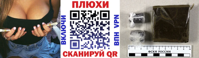 Наркошоп купить ГАШИШ  КОКАИН  Кетамин  Альфа ПВП  Канабис  МЕФ  Петровск-Забайкальский
