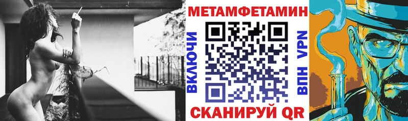 АМФЕТАМИН Premium  Купить где  Петровск-Забайкальский 