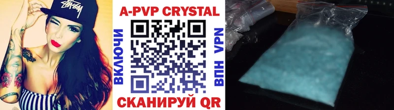 A PVP VHQ  Купить где  Петровск-Забайкальский 