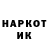 Героин герыч kitsune e