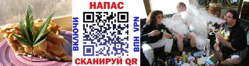 Печенье с ТГК марихуана  Купить где  Петровск-Забайкальский 