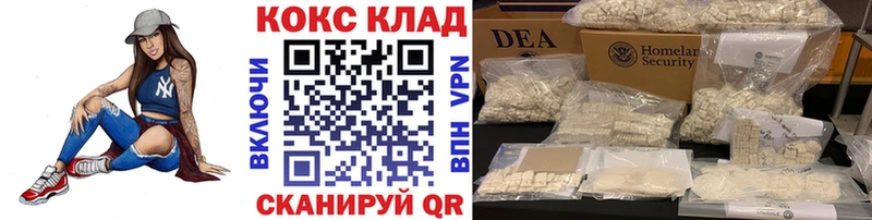 COCAIN 99%  Купить где  Петровск-Забайкальский 
