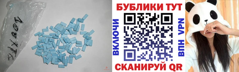 Купить где Петровск-Забайкальский ЭКСТАЗИ VHQ