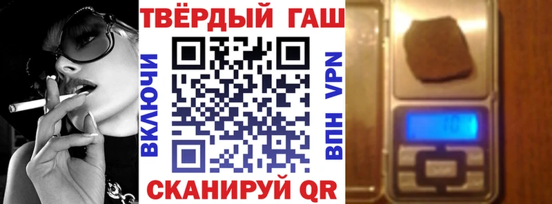 Купить закладки  Петровск-Забайкальский  Гашиш гарик 