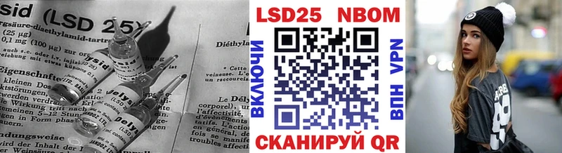 Купить где  Петровск-Забайкальский  LSD-25 экстази кислота 
