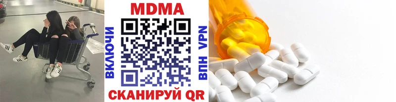 MDMA Molly Купить где Петровск-Забайкальский
