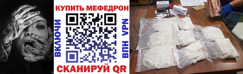Купить где  Петровск-Забайкальский  МЕФ 4 MMC 