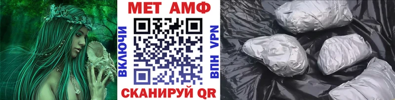 Купить  Петровск-Забайкальский  Первитин кристалл 