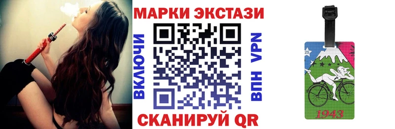 Наркотические марки 1500мкг  Купить где  Петровск-Забайкальский 