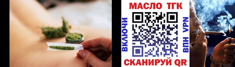 Купить закладки Петровск-Забайкальский Дистиллят ТГК жижа